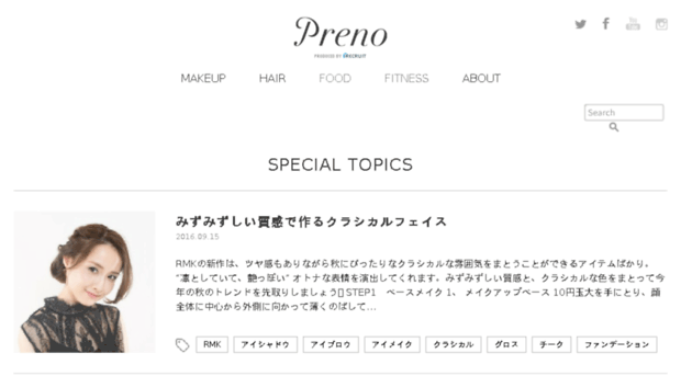 preno.tokyo