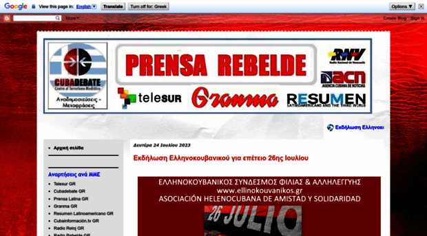 prensa-rebelde.blogspot.gr