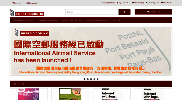 prepaid.com.hk