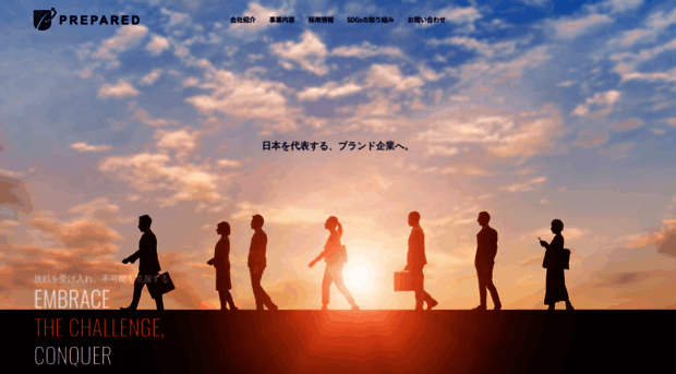 prepared.co.jp