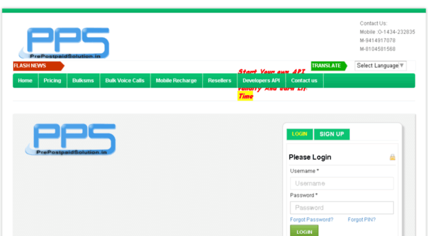 prepostpaidsolution.in