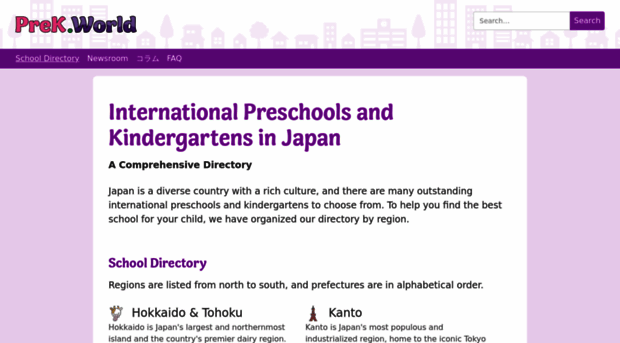 preschool-navi.jp