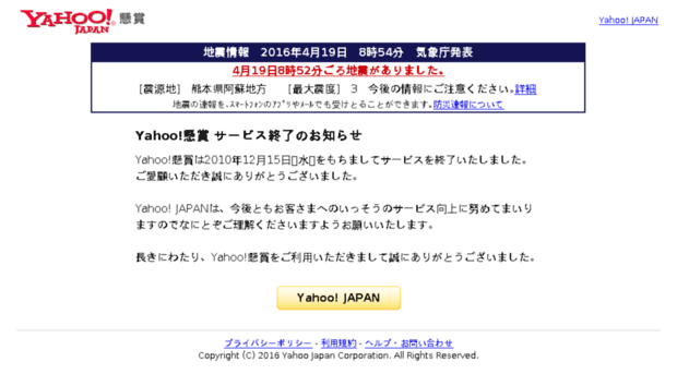 present.yahoo.co.jp