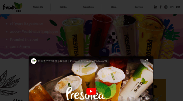 presotea.com.tw