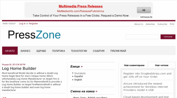 press-zone.com
