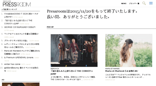 press.magazineworld.jp