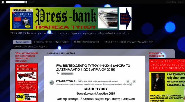 pressbank.blogspot.com
