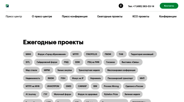 presscentr.rbc.ru