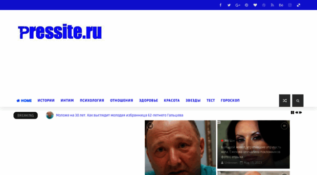 pressite.ru