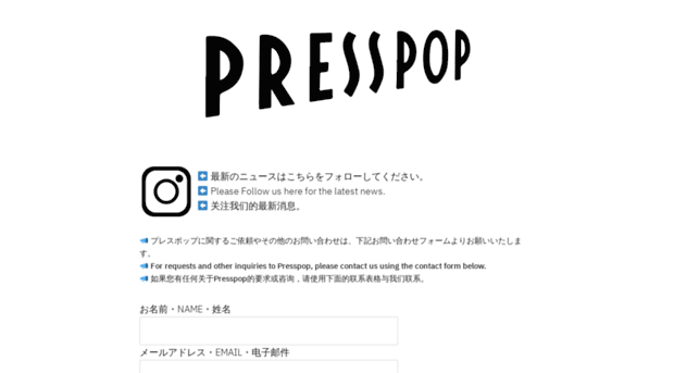 presspop.com