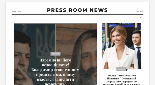 pressroomnews.com