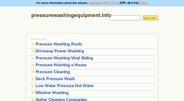 pressurewashingequipment.info