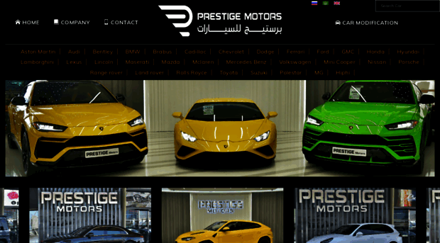 prestigemotorsdubai.com