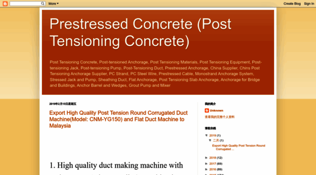 prestressed-concrete.blogspot.com