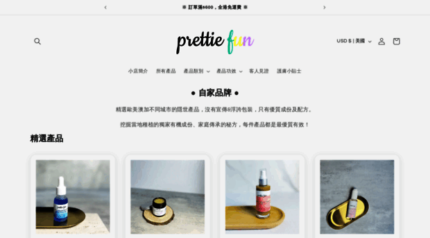 prettiefun.com