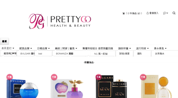 prettygo.com