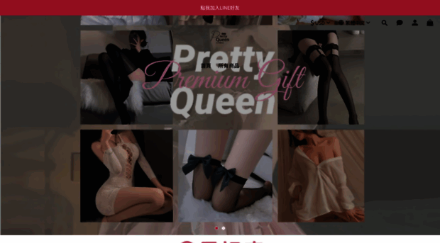 prettyqueen.shoplineapp.com