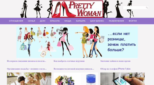 prettywoman.dn.ua