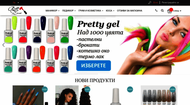 prettyzone.net