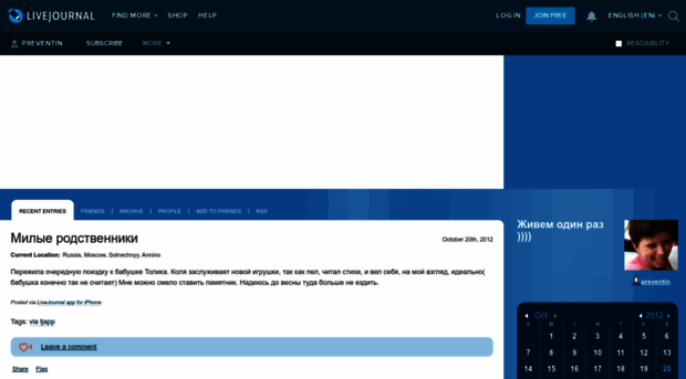 preventin.livejournal.com