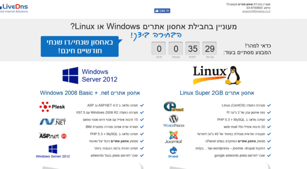 preview30.livedns.co.il
