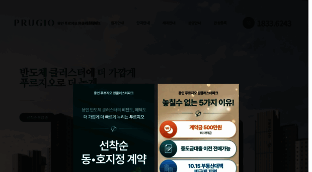 prg-es.kr