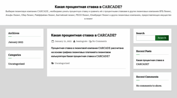 priauto.ru