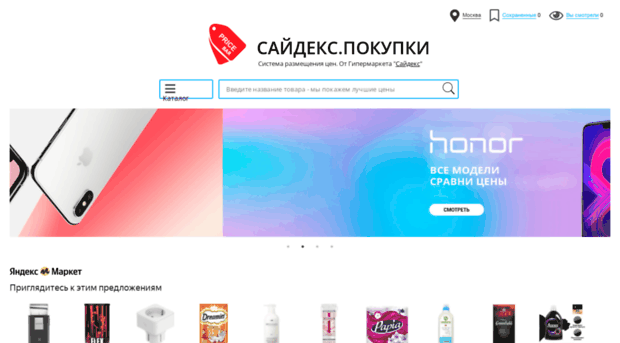 pricebar.ru