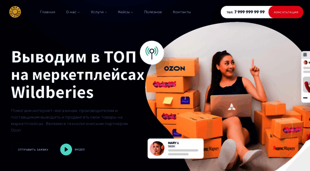 pricebyt.ru