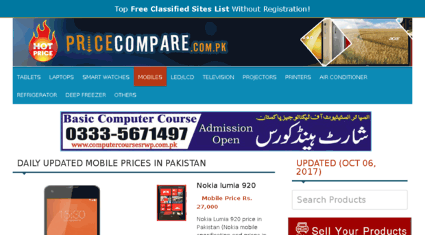 pricecompare.com.pk