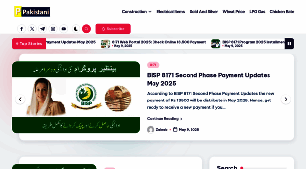 pricepakistani.com