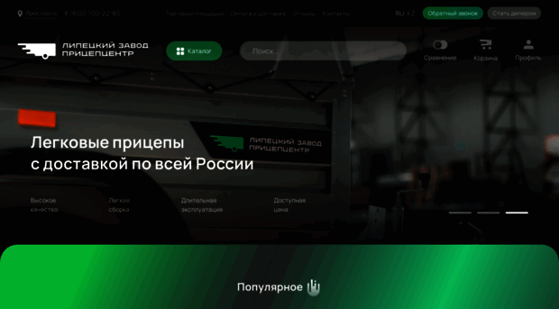 pricepcentr.ru