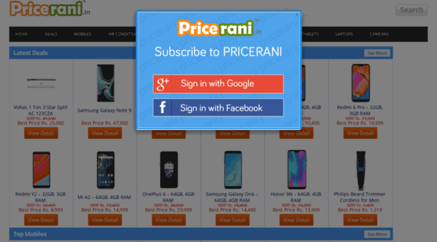 pricerani.in