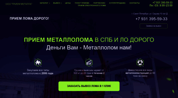 priem-priem.com