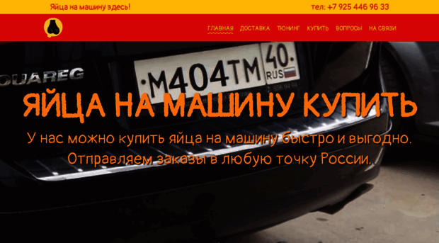 prikol-avto.ru