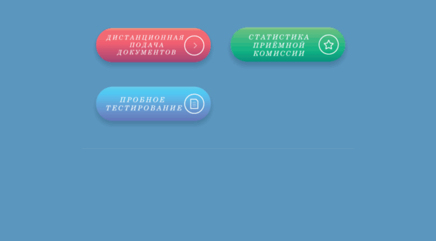 prikom.dahluniver.ru