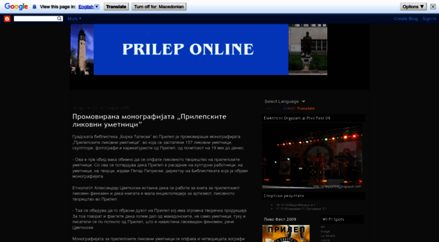 prileponline.blogspot.com