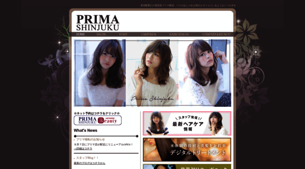 prima-shinjuku.com