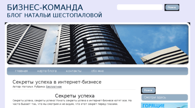 primakom.ru