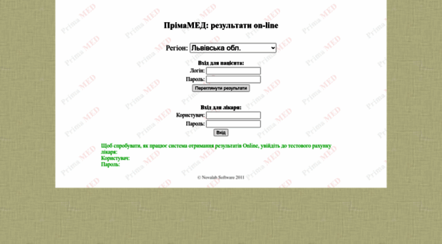 primamed-lviv.vml.com.ua