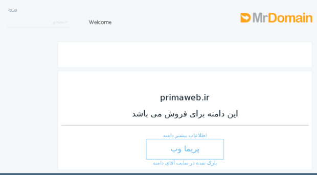 primaweb.ir