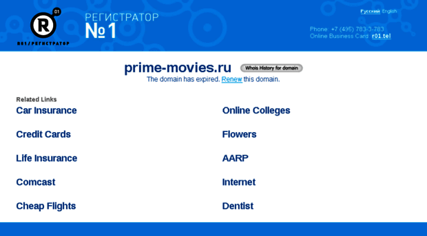 prime-movies.ru