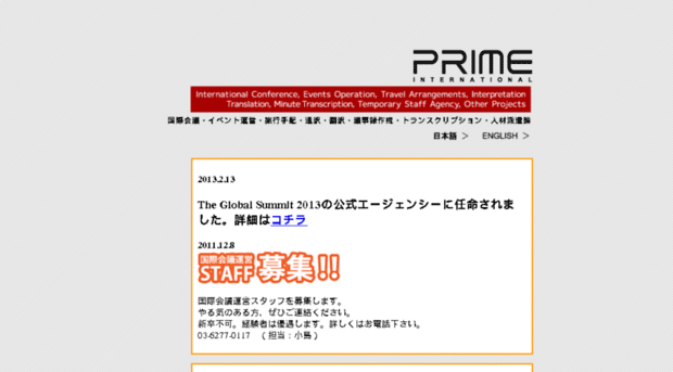 prime-pco.com