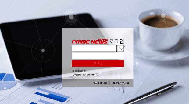 prime.newsis.com