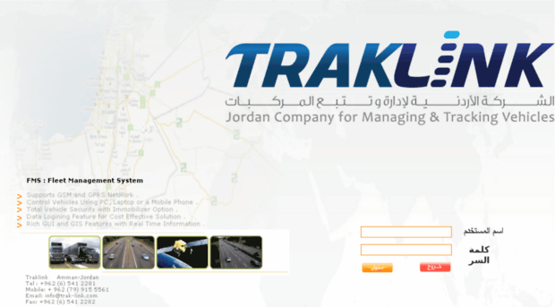 prime.trak-link.com