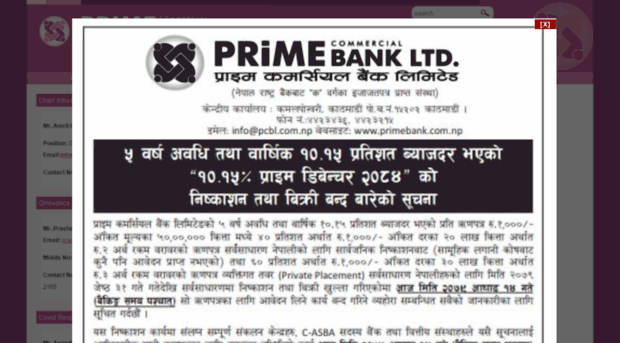 primebank.com.np