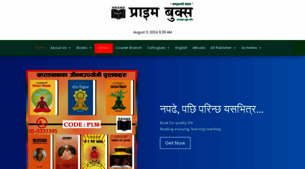 primebooksnepal.com