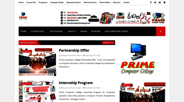 primecomputercollege.blogspot.com