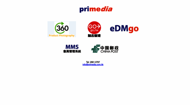 primedia.com.hk