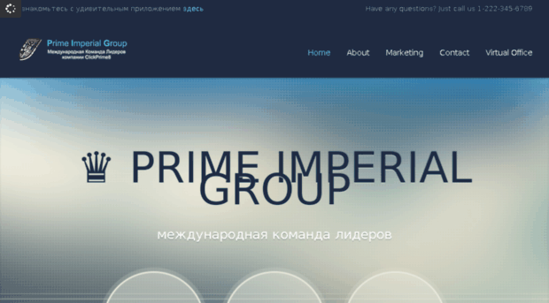 primeimperialgroup.com